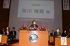 太田商工会議所青年部創立35周年記念式典