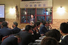 
太田青年会議所OB会総会・OB会新入会員歓迎会